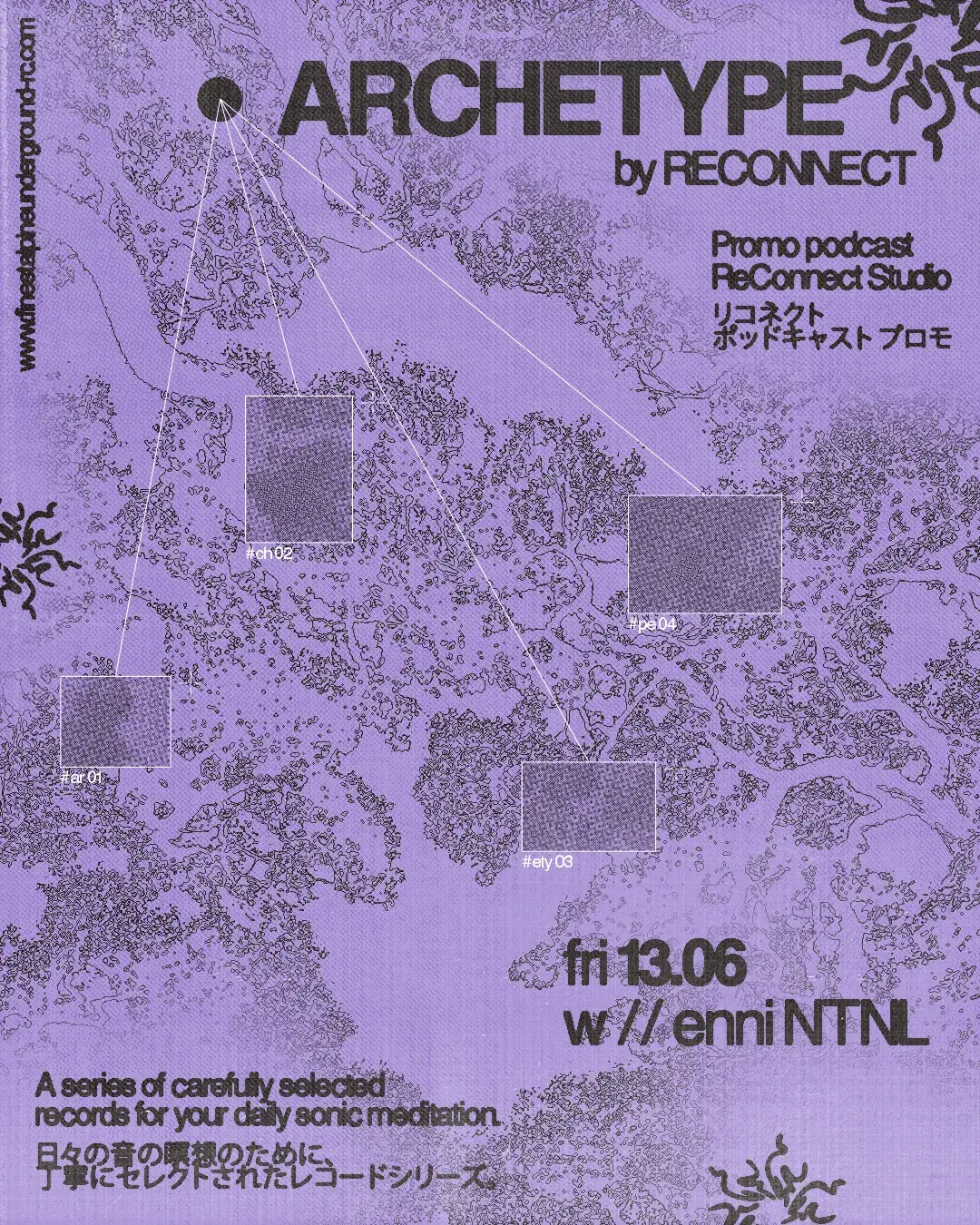 ARKETYPE by RECONNECT — 13 JUN 2026 — ReConnect event flyer